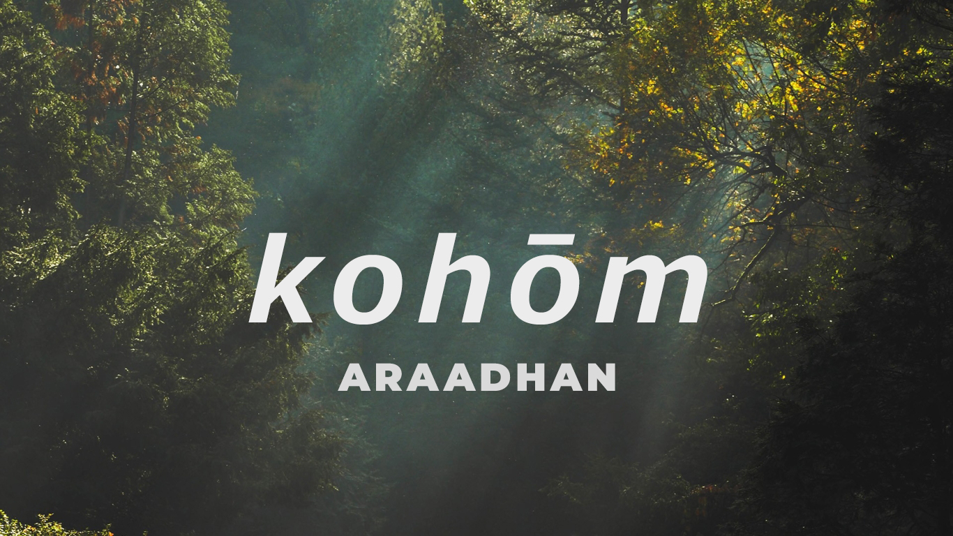 Kohom Araadhan